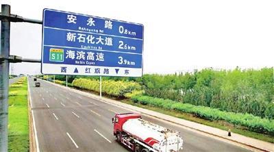 新石化大道 “鏈”起千億級產業集群.jpg