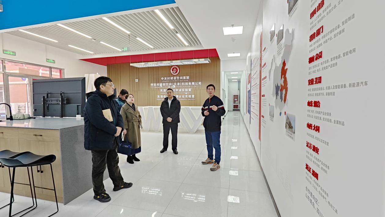 現場參觀.png 現場參觀.png