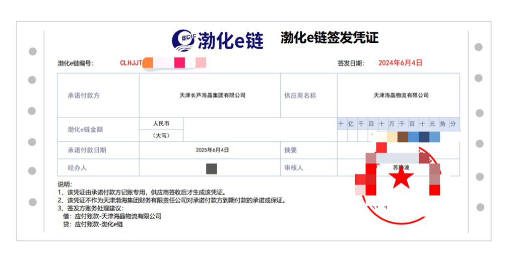 圖片5_副本.jpg 圖片5_副本.jpg