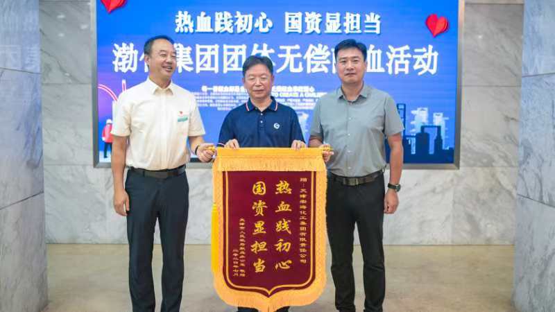 微信圖片_20240726094408.jpg 微信圖片_20240726094408.jpg