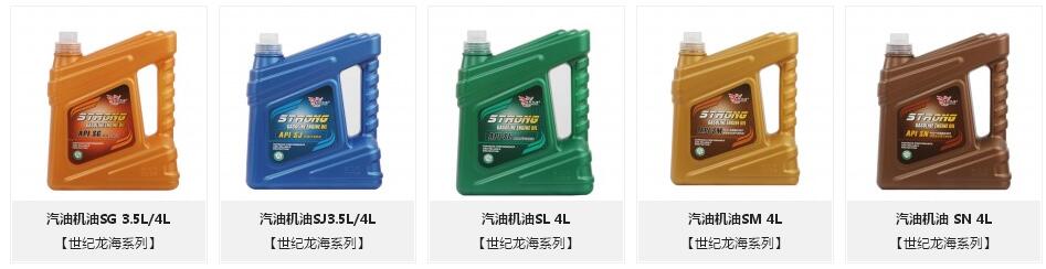 山東淄博龍海石化潤(rùn)滑油